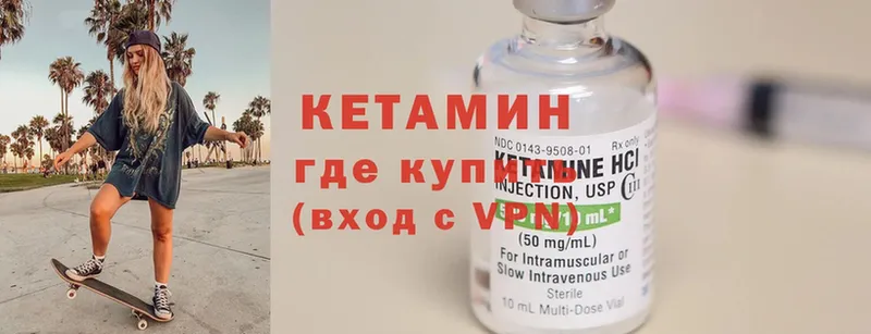 Кетамин ketamine  купить наркотики сайты  Сим 